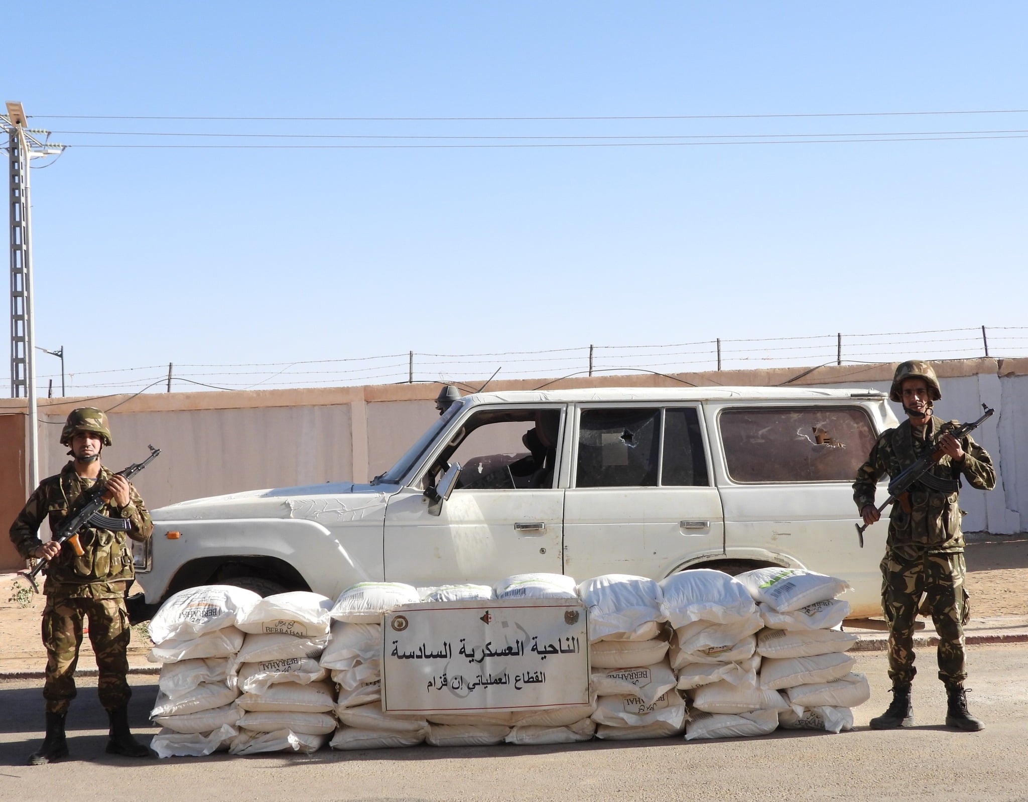Terrorist Surrenders to Military Authorities