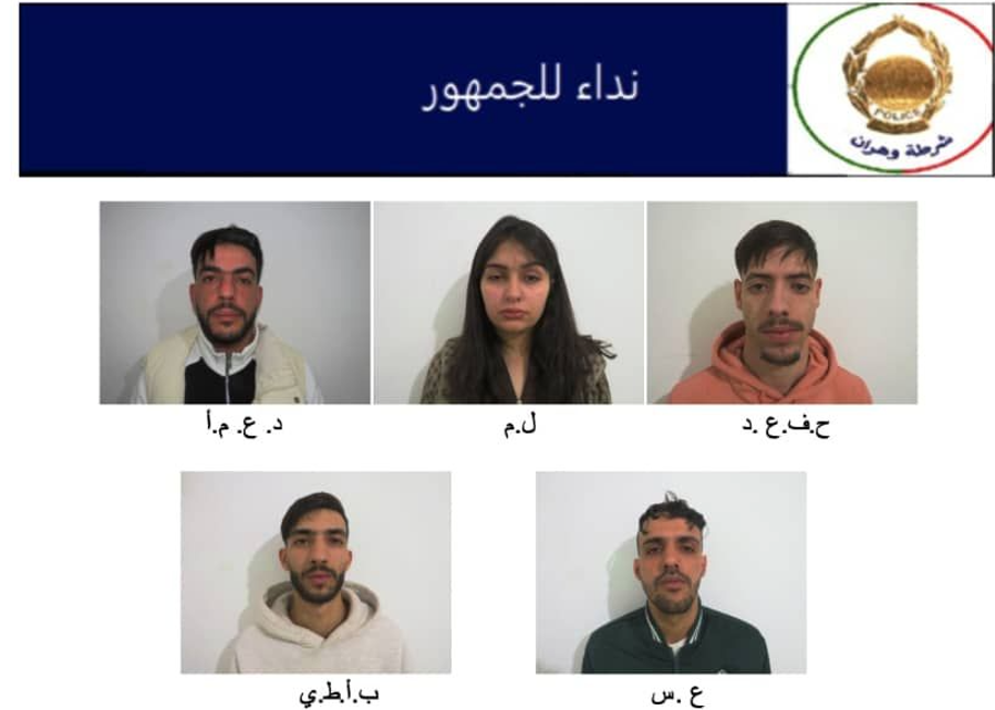 Oran Police Issue Public Appeal