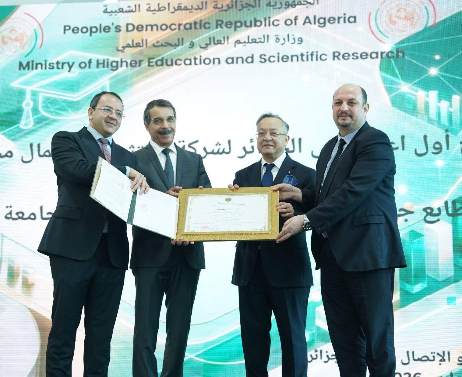 Higher Education: A New Step to Strengthen the Role of the University