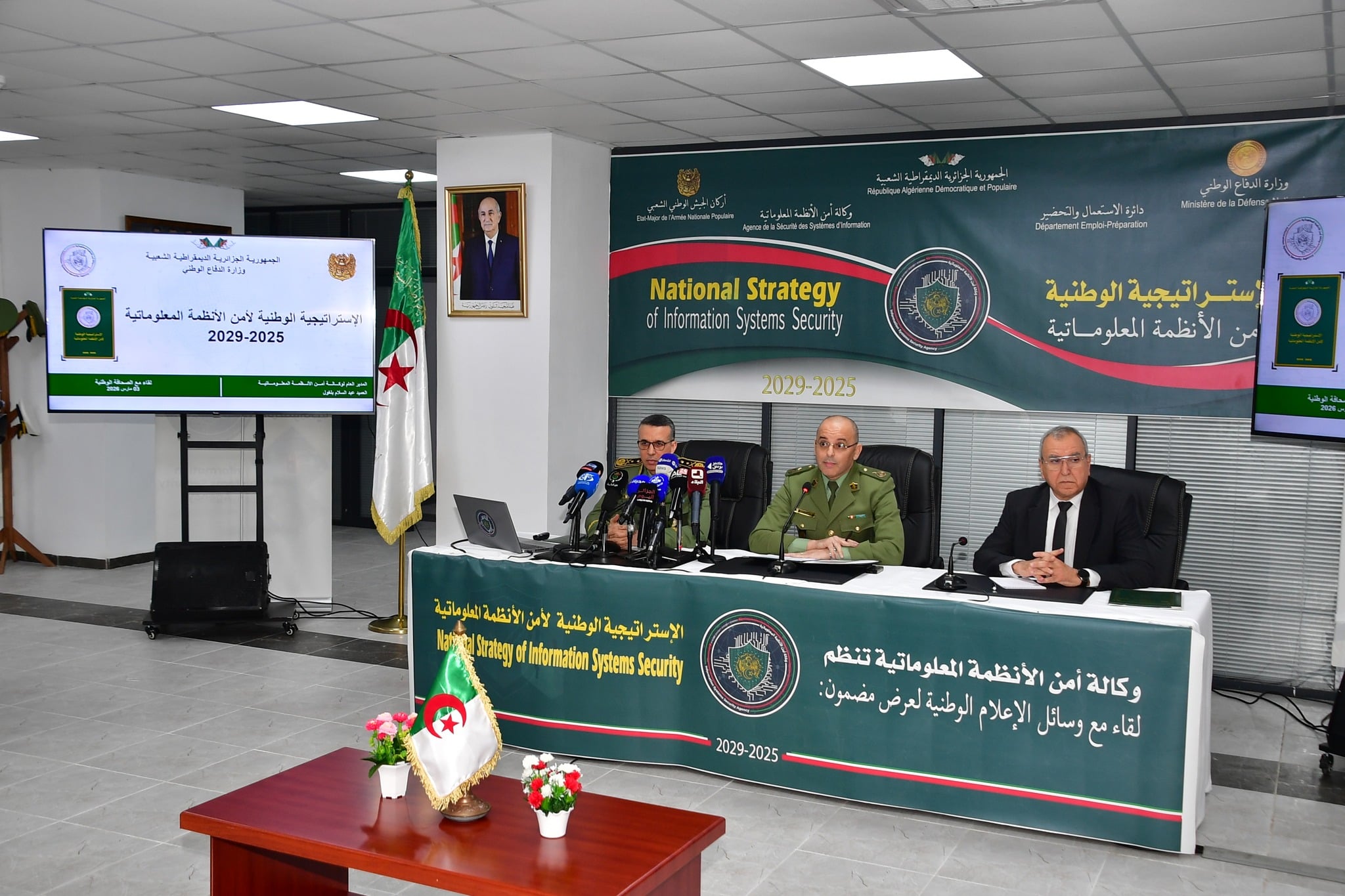 National Strategy for Information Systems Security Unveiled