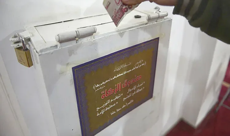 Official Value of Zakat al-Fitr Announced for This Year