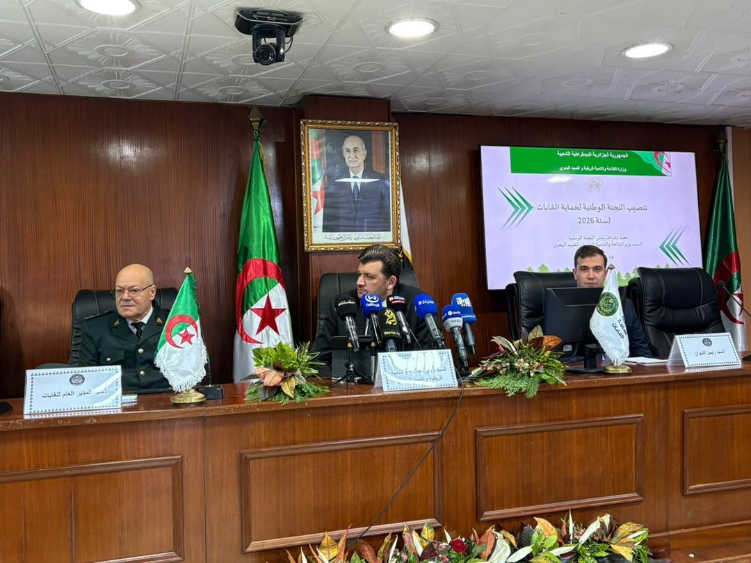 Installation of the National Committee for Forest Protection