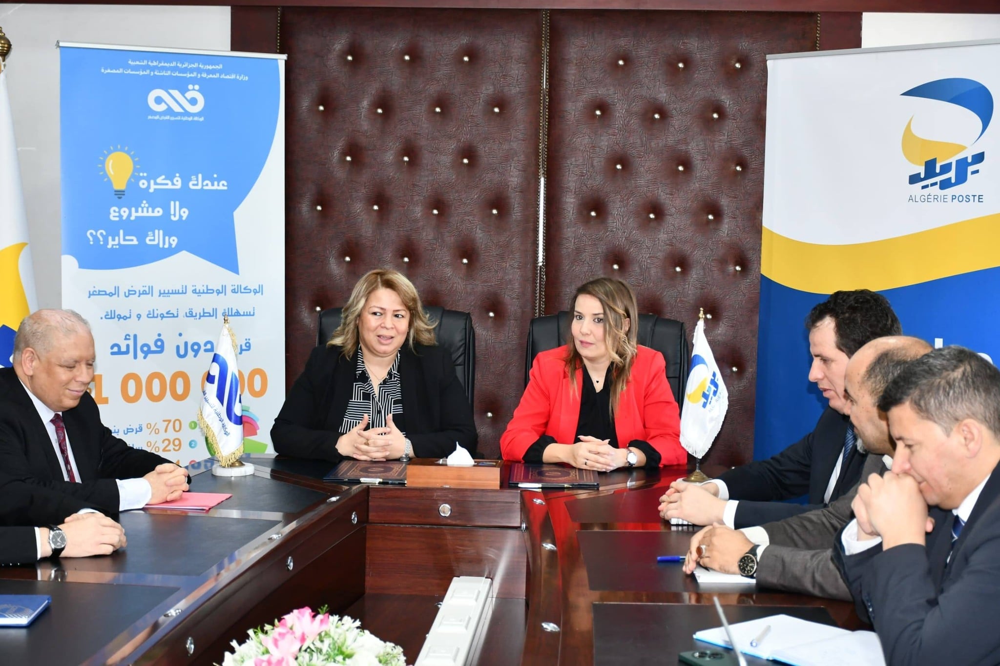 Agreement between ANGEM and Algérie Poste