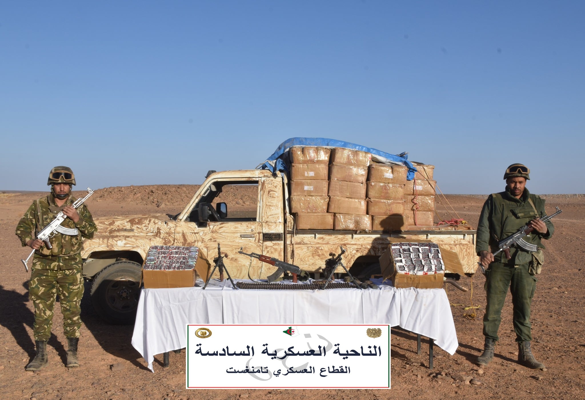Armed smuggler eliminated and weapons recovered in Tamanrasset