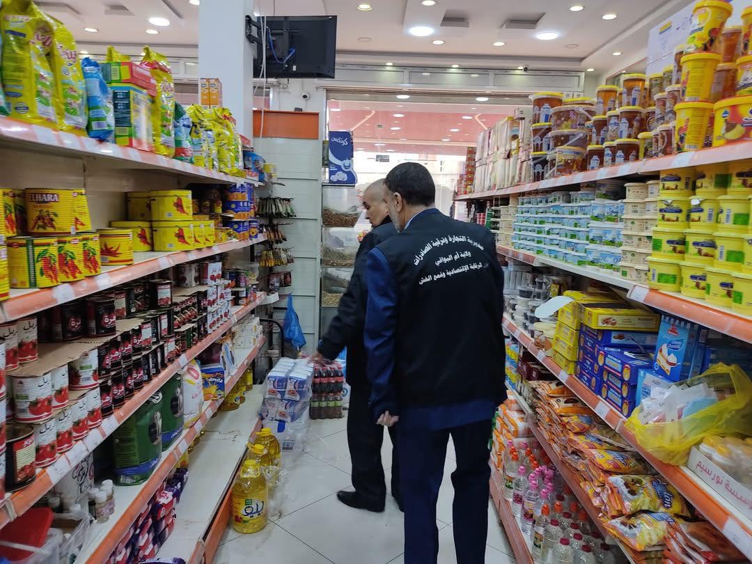Ministry of Commerce: Record Compliance with Duty Rota System
