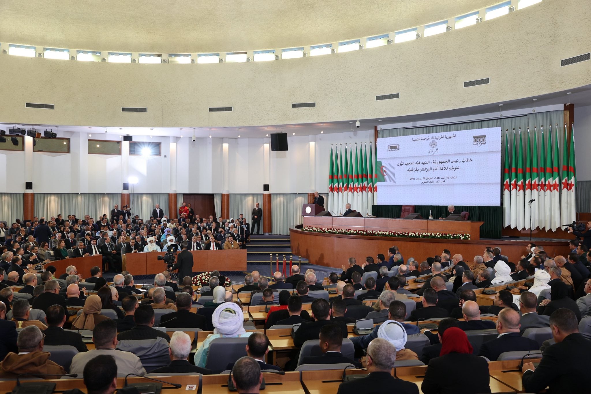 Parliament to Vote on Constitutional Amendment Project on Wednesday