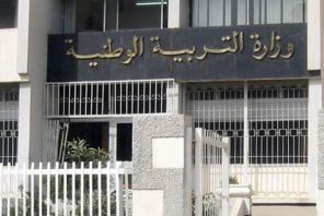 Algeria Announces Exam Admission Card Download Dates for BEM and Baccalaureate 2026