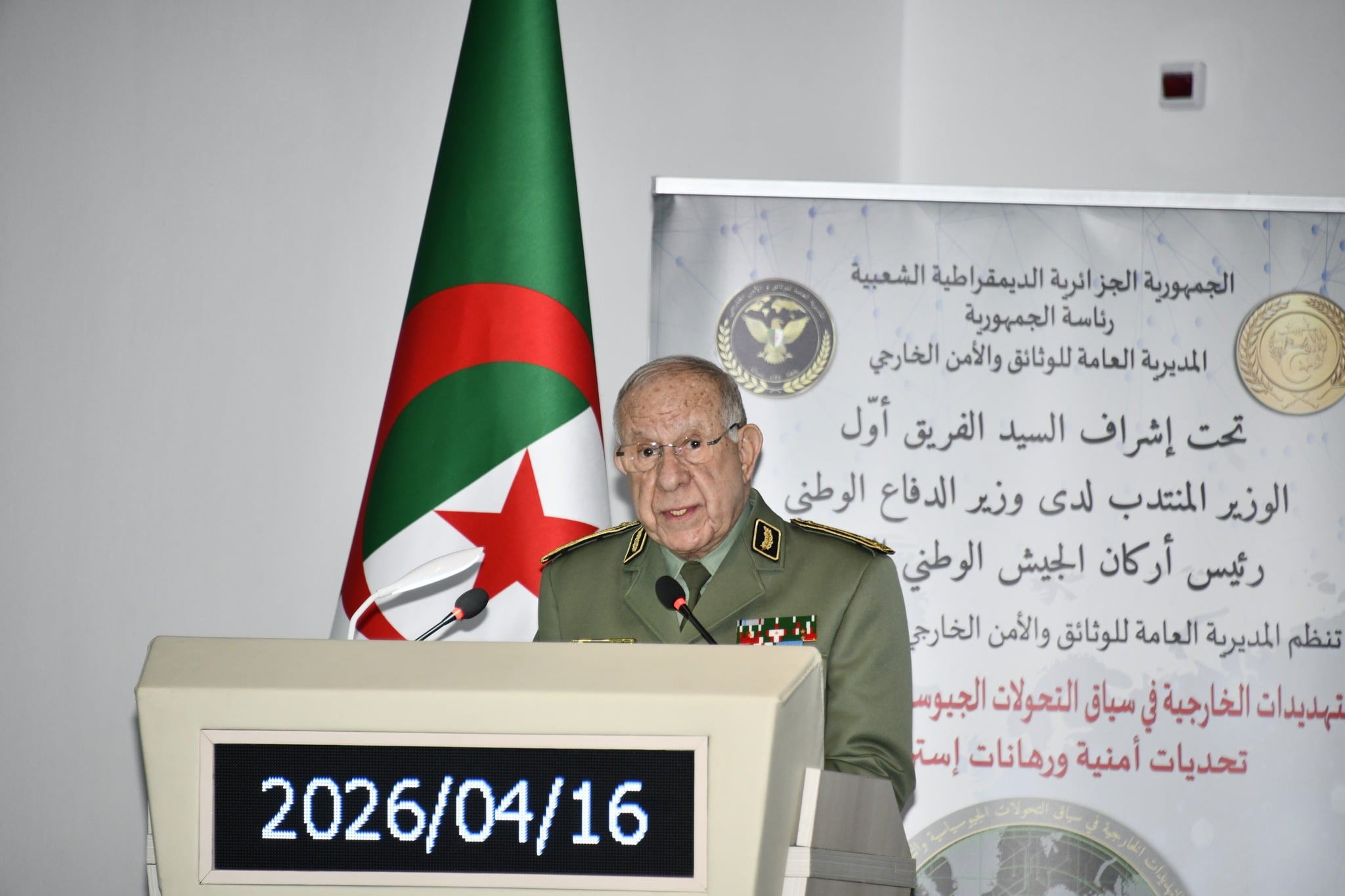 Algeria’s Army Chief Opens High-Level Forum on External Threats Amid Geopolitical and Technological Shifts