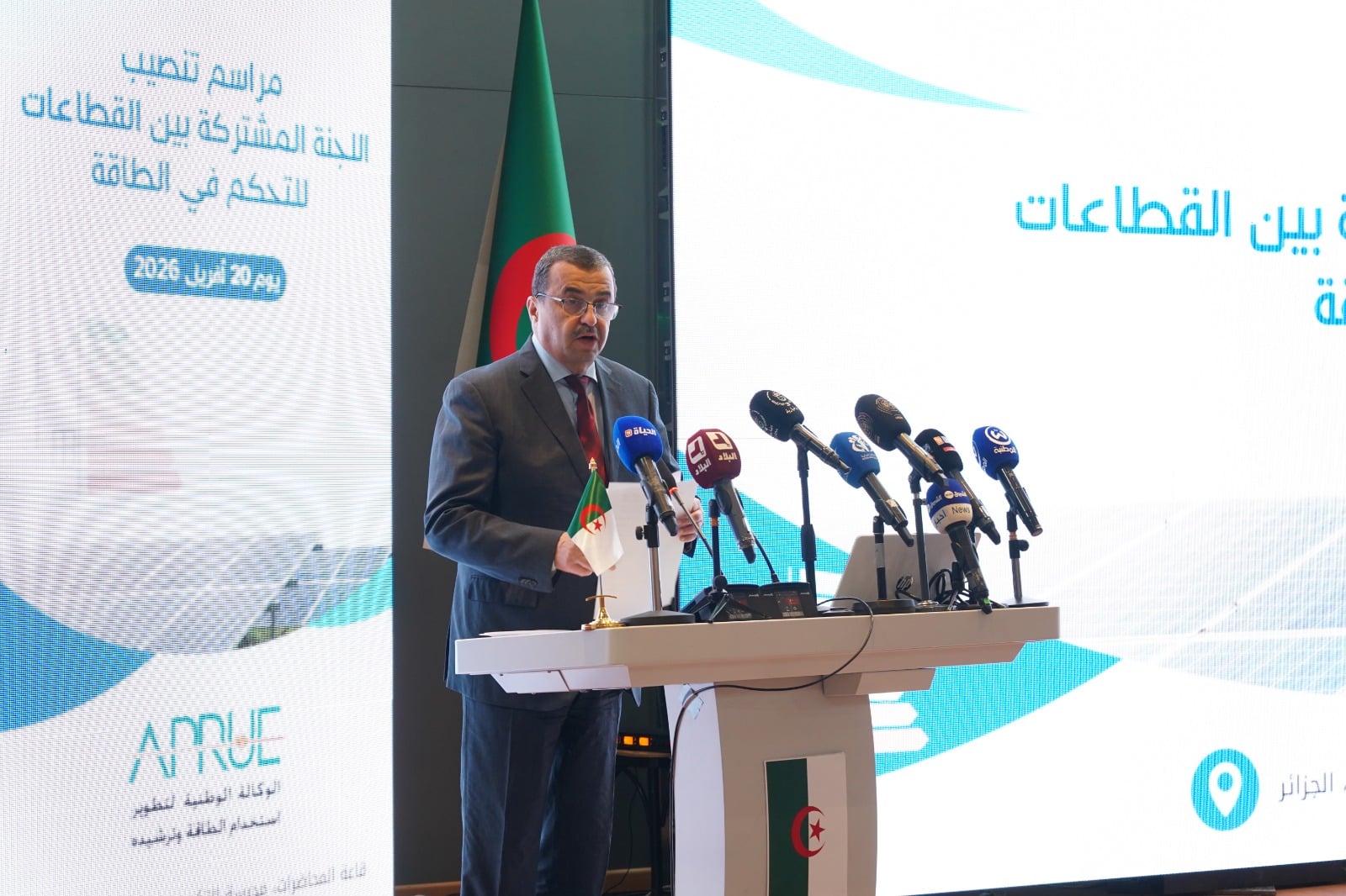 Algeria Moves to Adopt Bold New Energy Model, Minister Arkab Declares