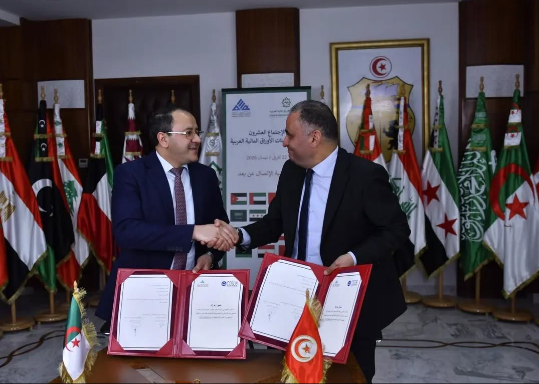 Algeria and Tunisia Sign Roadmap to Combat Money Laundering in Financial Markets