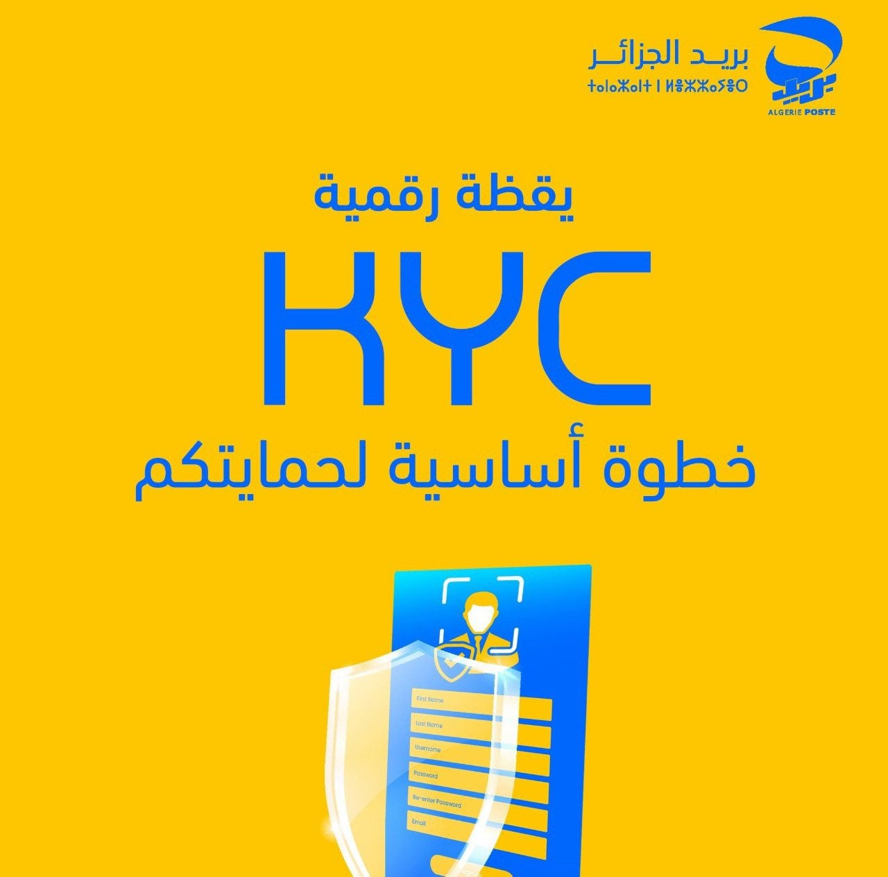 Algeria Post issues reminder on KYC data accuracy