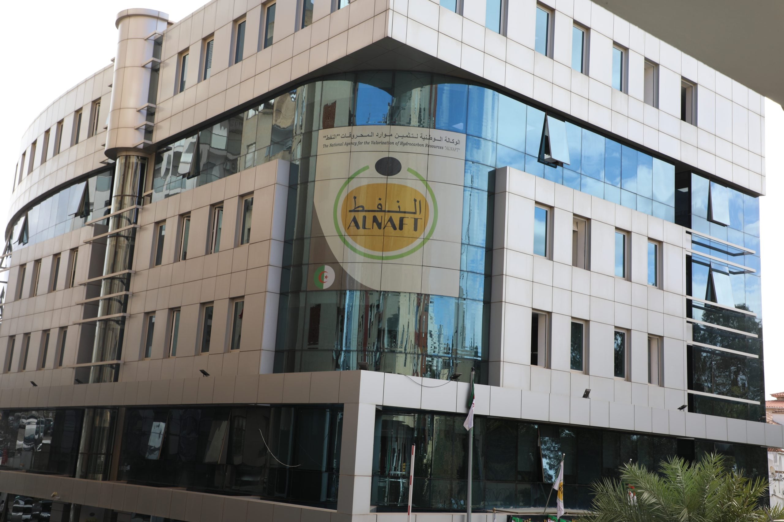 “ALNAFT” Announces Launch Date for International “Bid Round” Tender