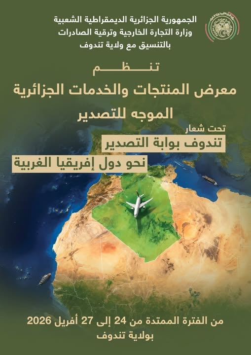 Algeria bets on entering West African markets