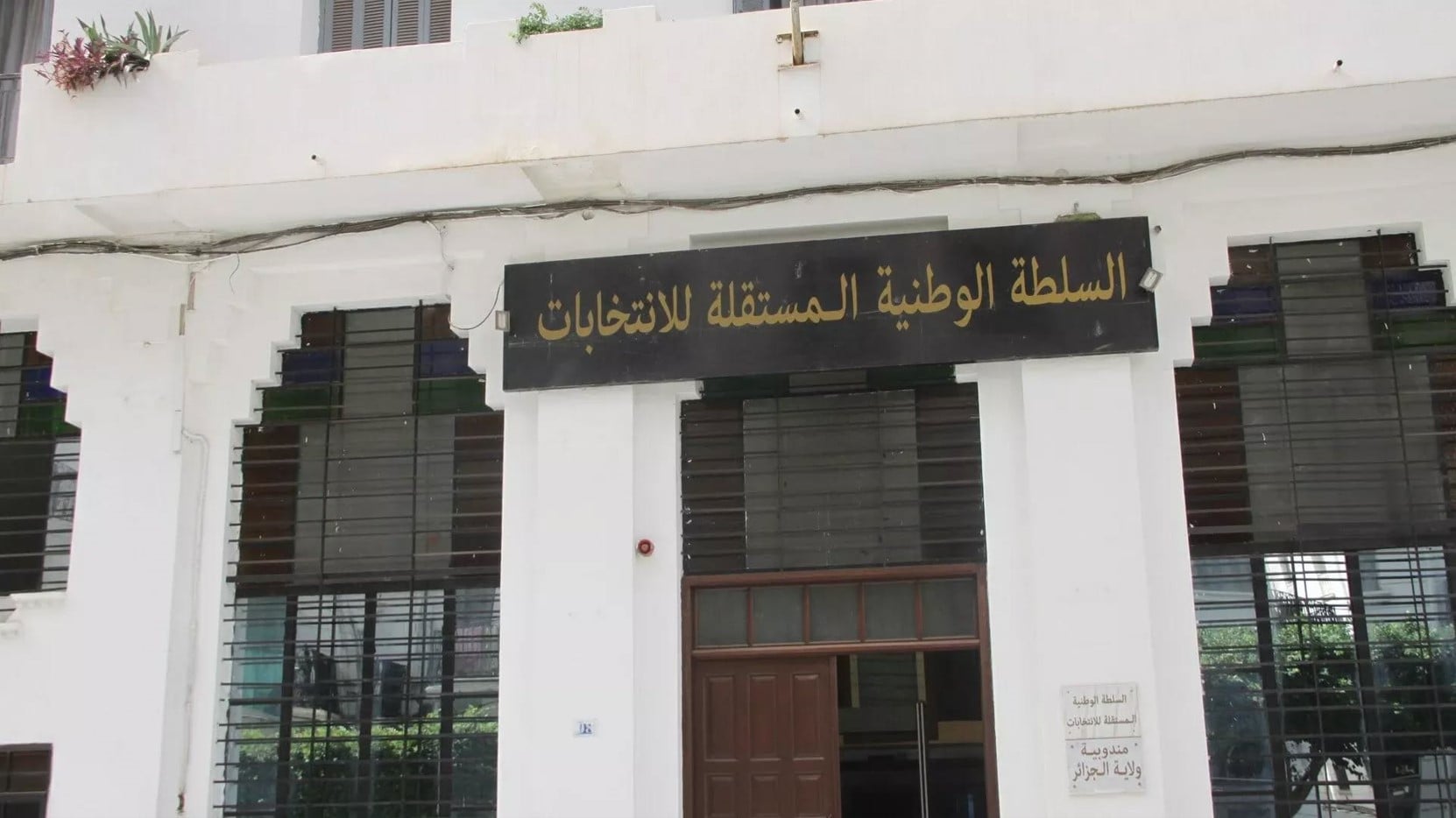 July 2 Legislative Elections: Endorsement Procedures for Candidate Lists