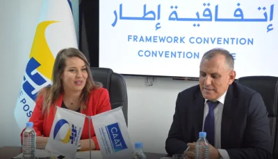 Algeria Post Signs Strategic Partnership with CAAT to Expand Digital Insurance Services Nationwide