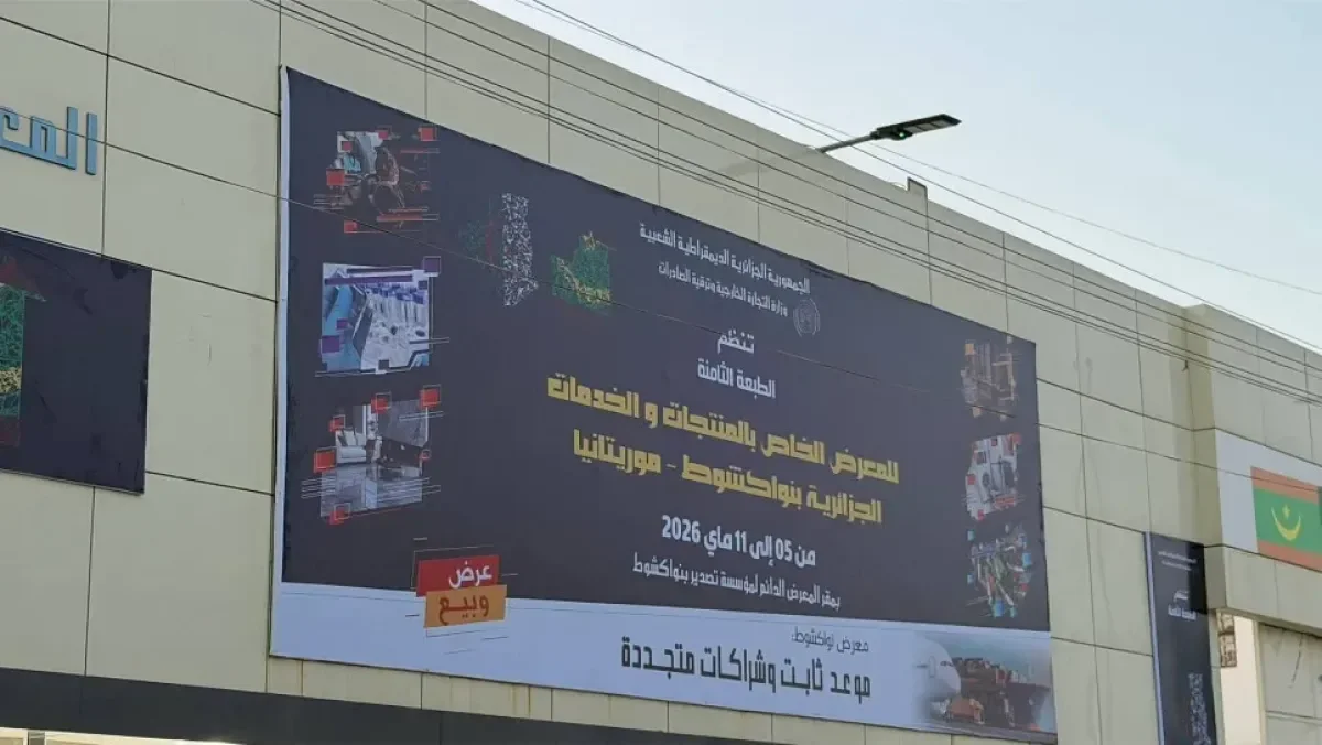 Algeria-Mauritania Trade Ties Surge: Over 350 Algerian Firms Set for Landmark Nouakchott Expo