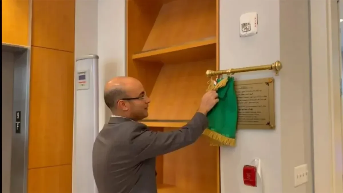 Algeria Opens New Consulate General in San Francisco During Official U.S. Working Visit