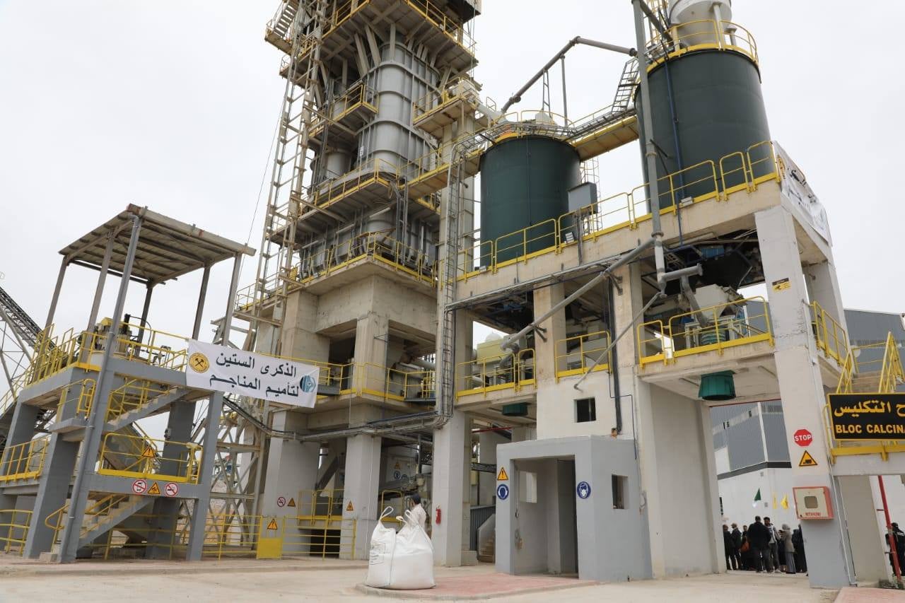 Algeria Marks 60 Years of Mining Sovereignty With Bold Push Toward Value-Added Industrial Economy