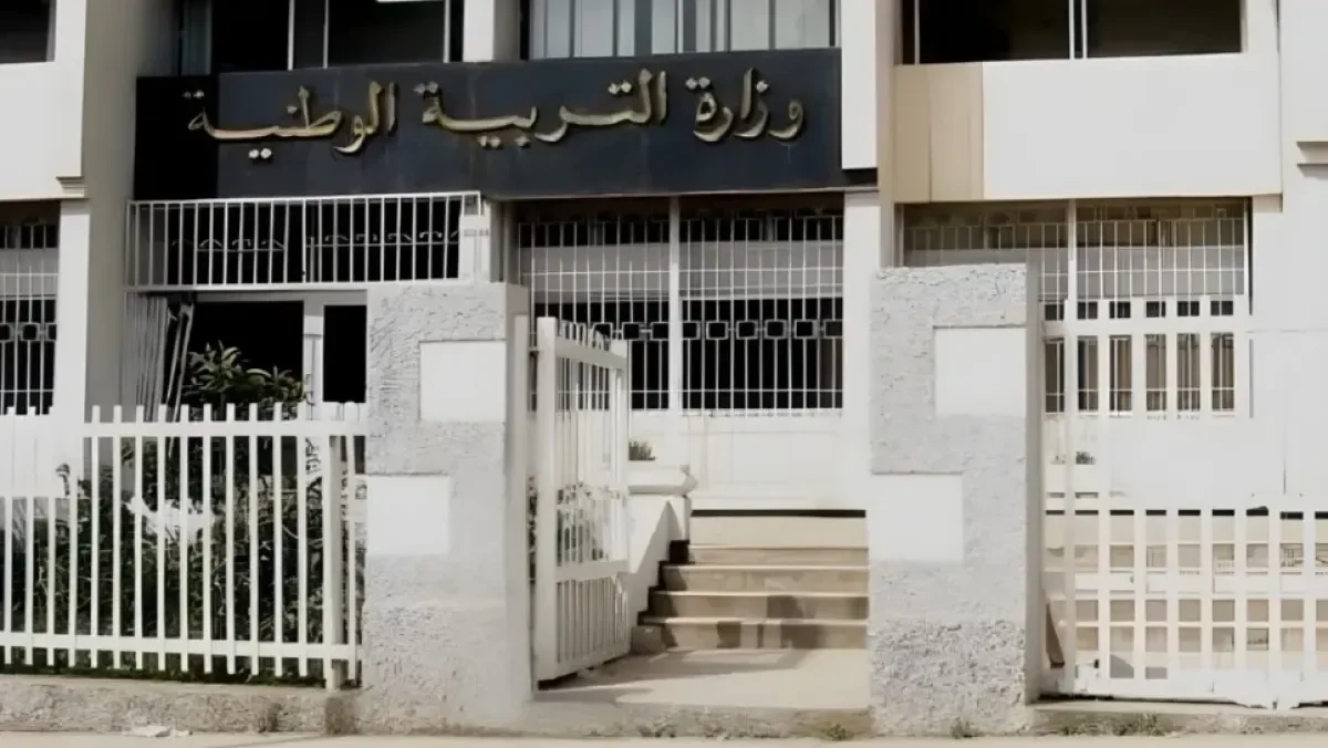 Algeria Sets Conditions for 2026 Professional Examination Registration