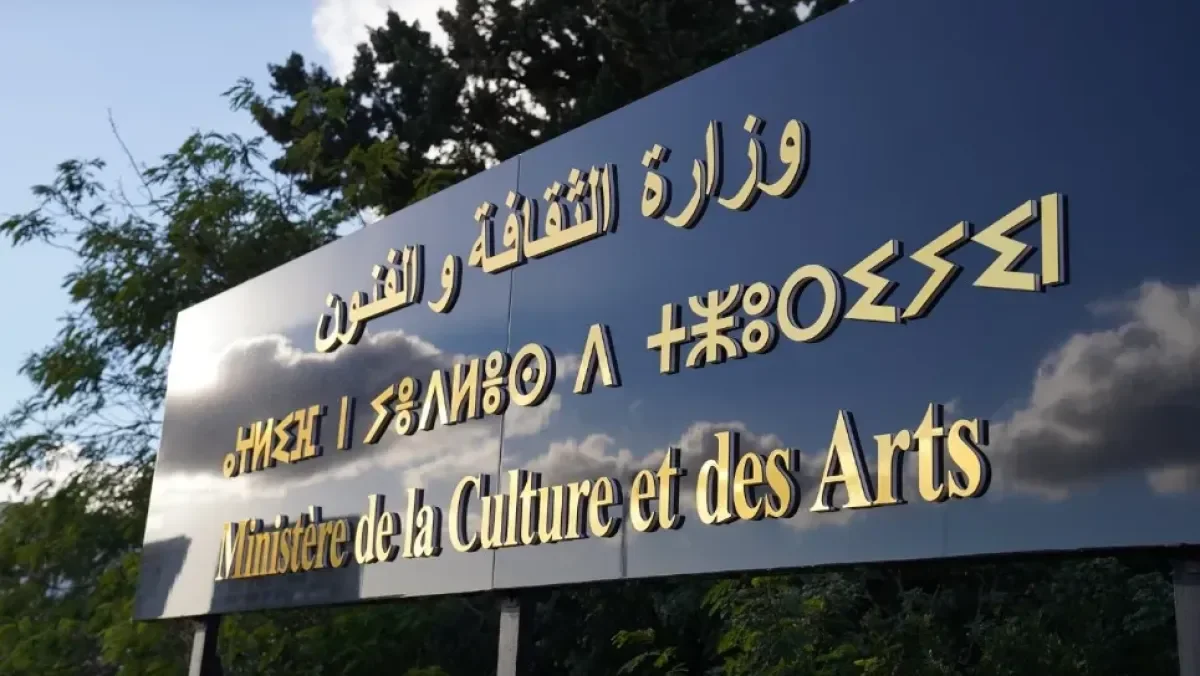 Algeria Condemns ‘Disgraceful’ Attack on Its Pavilion at UNESCO African Week in Paris