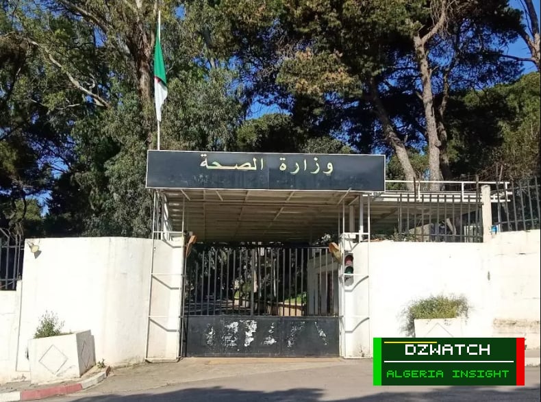 Algerian Ministry of Health Launches Digital Platform for Degree Equivalency