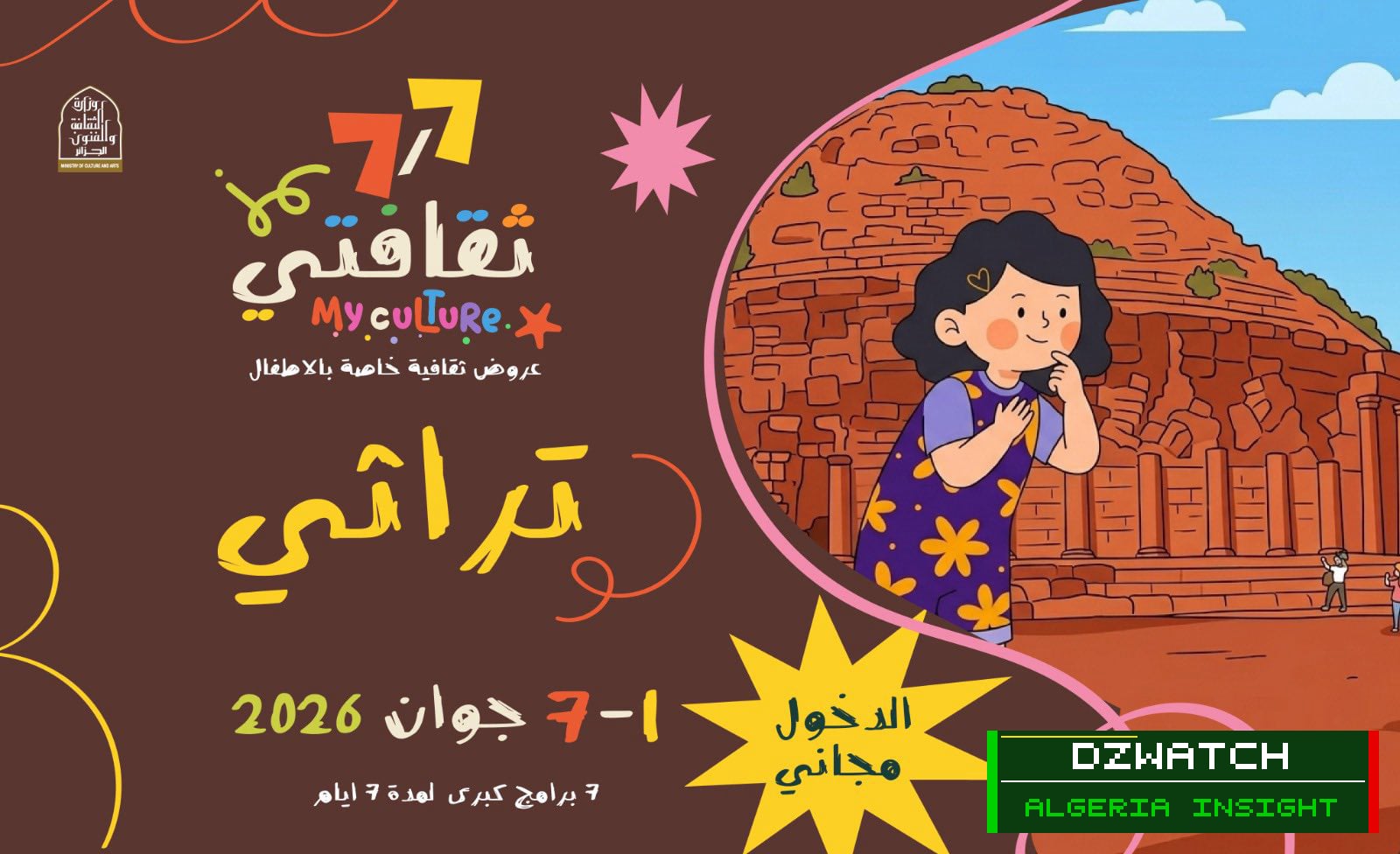 Algeria Unveils Massive Cultural Festival for International Children’s Day