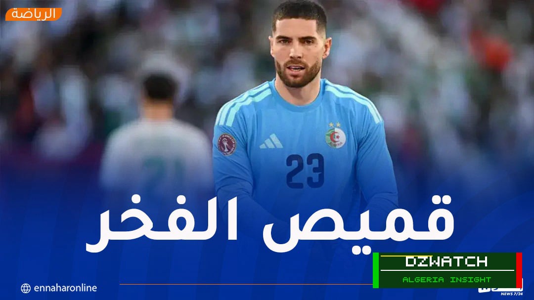 Luca Zidane: ‘Algerian Jersey Evokes Unparalleled Emotions’