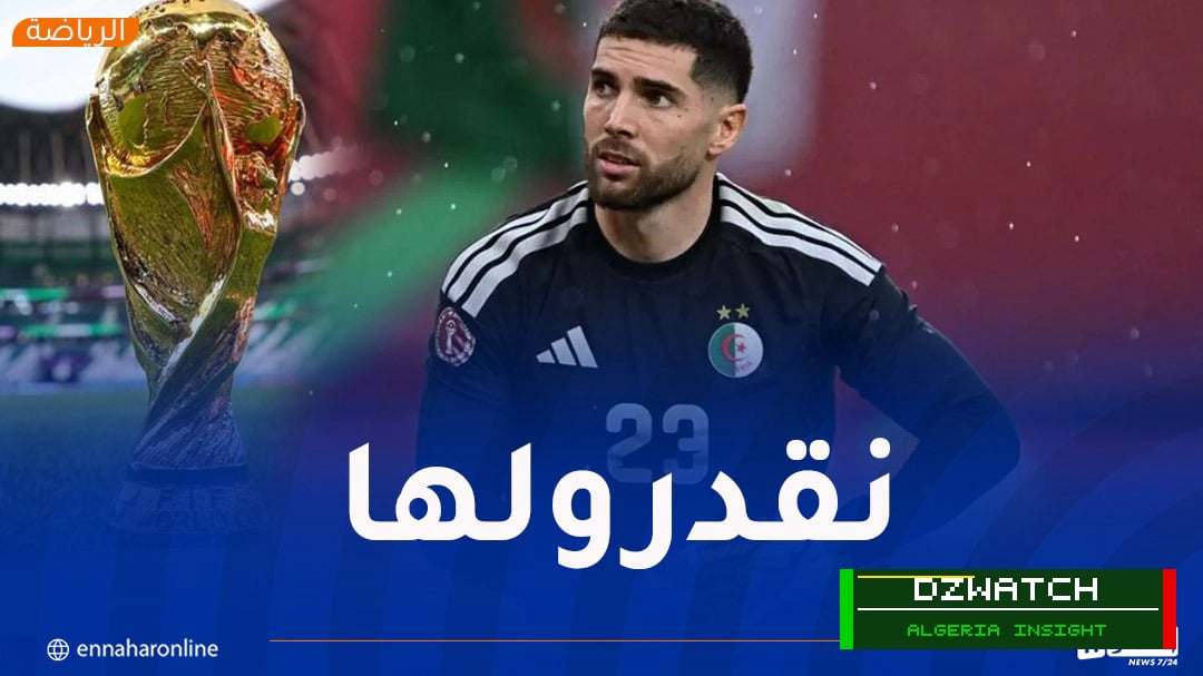 Luka Zidane Confident Algeria Will ‘Surprise Everyone’ at FIFA World Cup 2026
