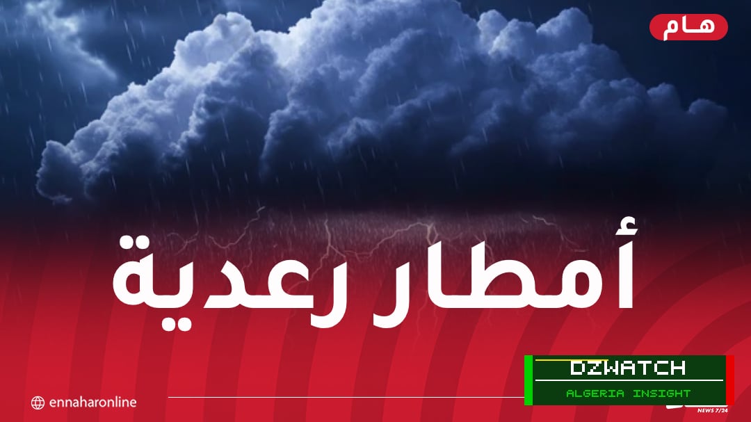 Thunderstorms Expected in Eastern Algerian Provinces This Sunday