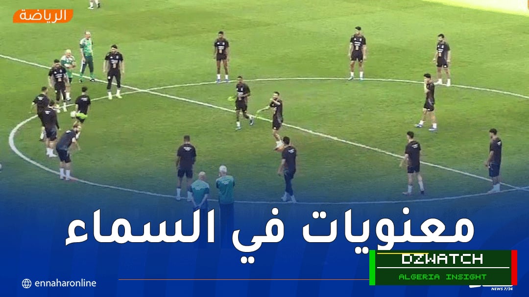 Algerian Fans Energize National Team in Open Training Session Ahead of World Cup