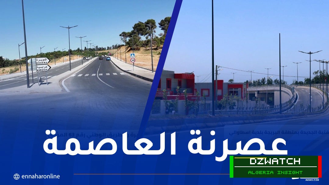 Algiers Boosts Mobility: New Infrastructure Projects Go Live