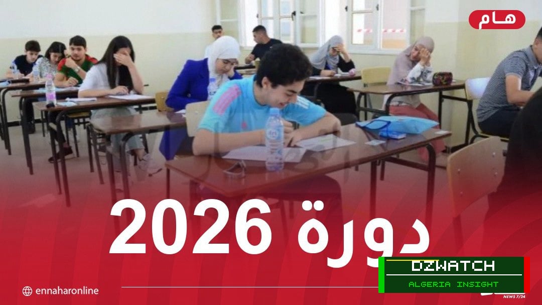 Algeria’s Ministry of Education Issues Key Directives for 2026 Baccalaureate Exam