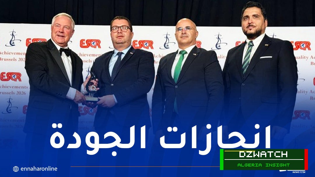 Algeria Telecom Secures Prestigious ‘Quality Achievements Award 2026’ in Brussels