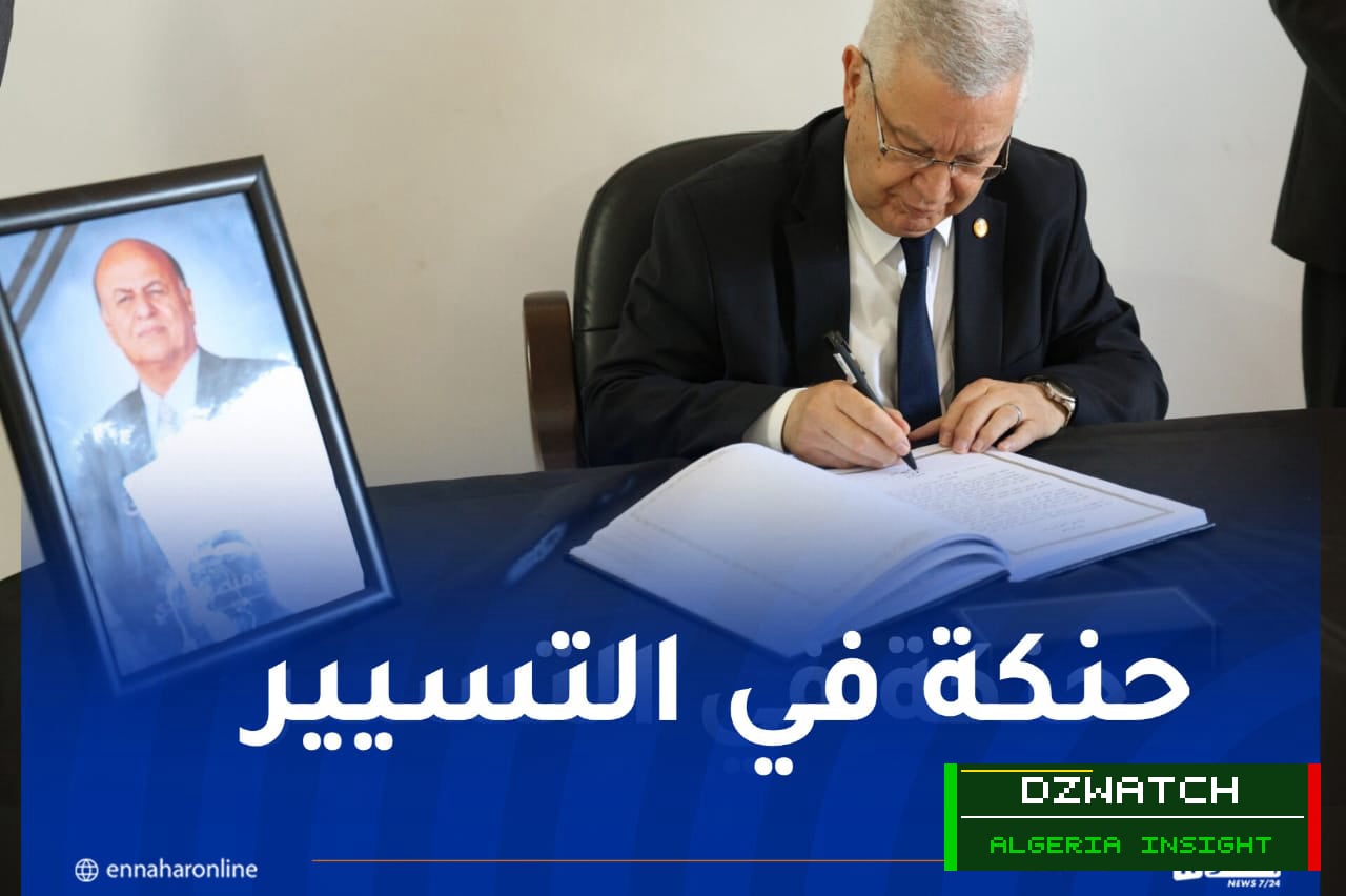 Algeria Extends Official Condolences for Former Yemeni President Abd Rabbuh Mansur Hadi