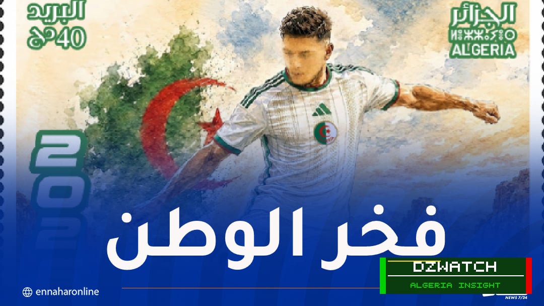 Algeria Post Issues Commemorative Stamp Celebrating World Cup 2026 Qualification