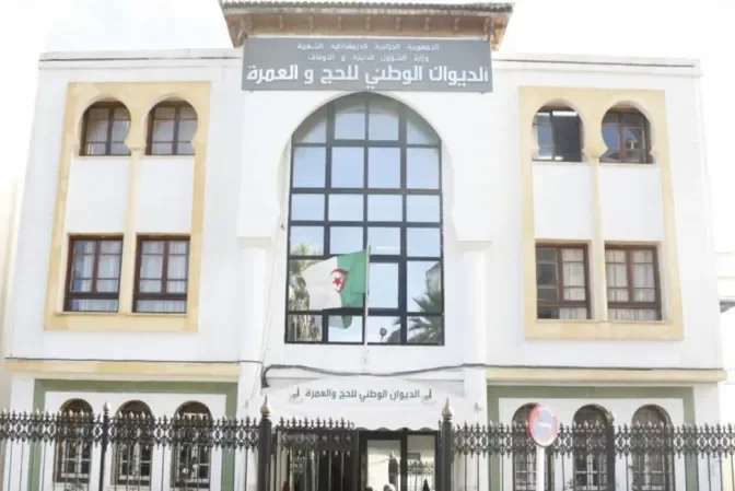 Algeria Approves 490 Travel Agencies for Umrah Season 1448H