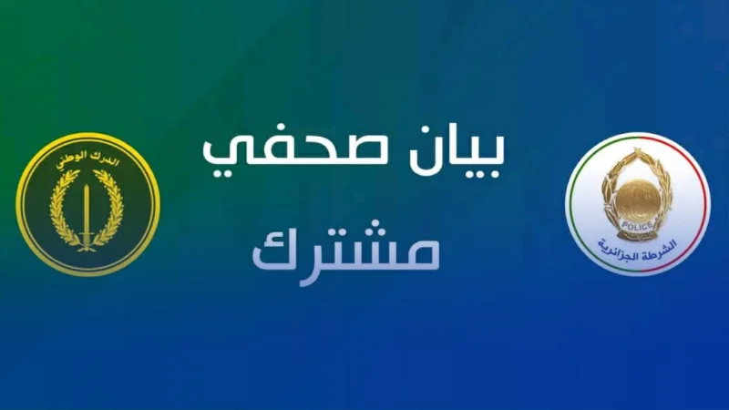 Algerian Security Services Warn Citizens Against Scammers Impersonating Police Officers