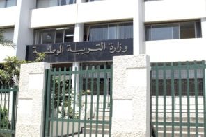 Ministry of National Education Announces School Guidance and Reorientation Procedures