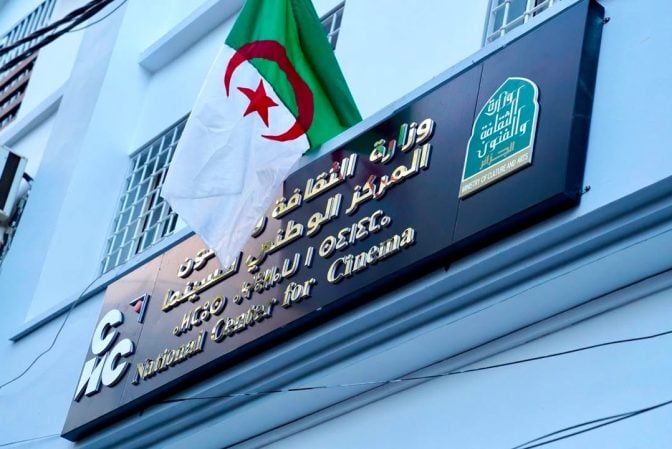 Algeria Inaugurates New National Cinema Center Headquarters in Algiers