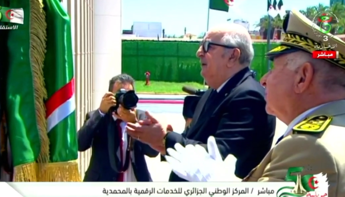 President Tebboune Inaugurates Algeria’s National Center for Digital Services