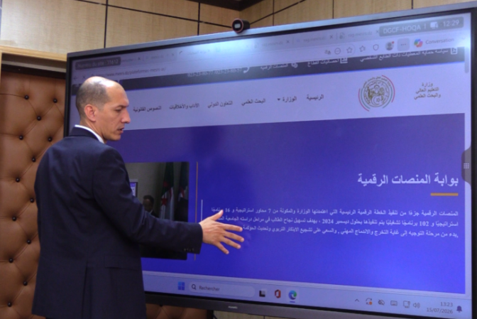 Algeria Launches Fully Digital University Registration for 2026 Baccalaureate Graduates