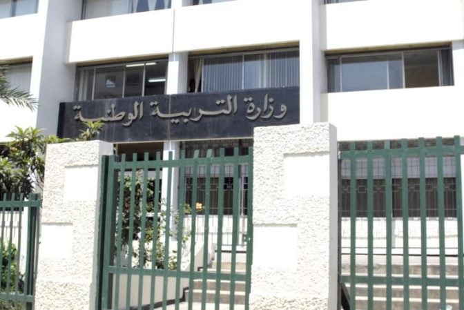 Algeria Announces Release of Teachers Recruitment Results via Online Platform