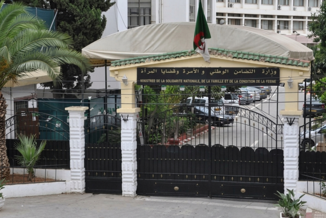 Algeria Launches National Campaign for Early Autism Detection Ahead of School Year
