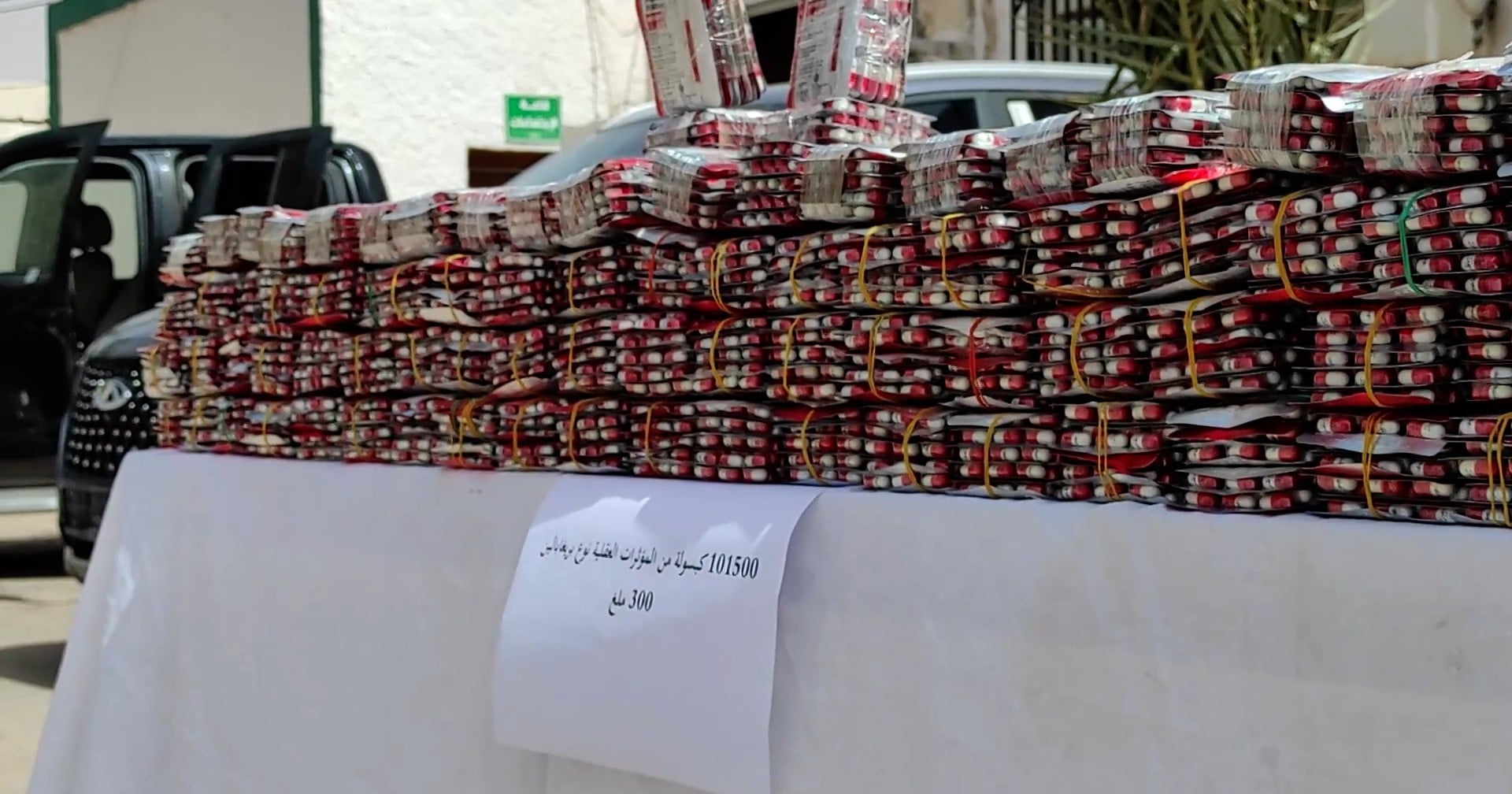 Major Drug Seizure in Oran Underscores Algeria's Effective Anti-Trafficking Efforts