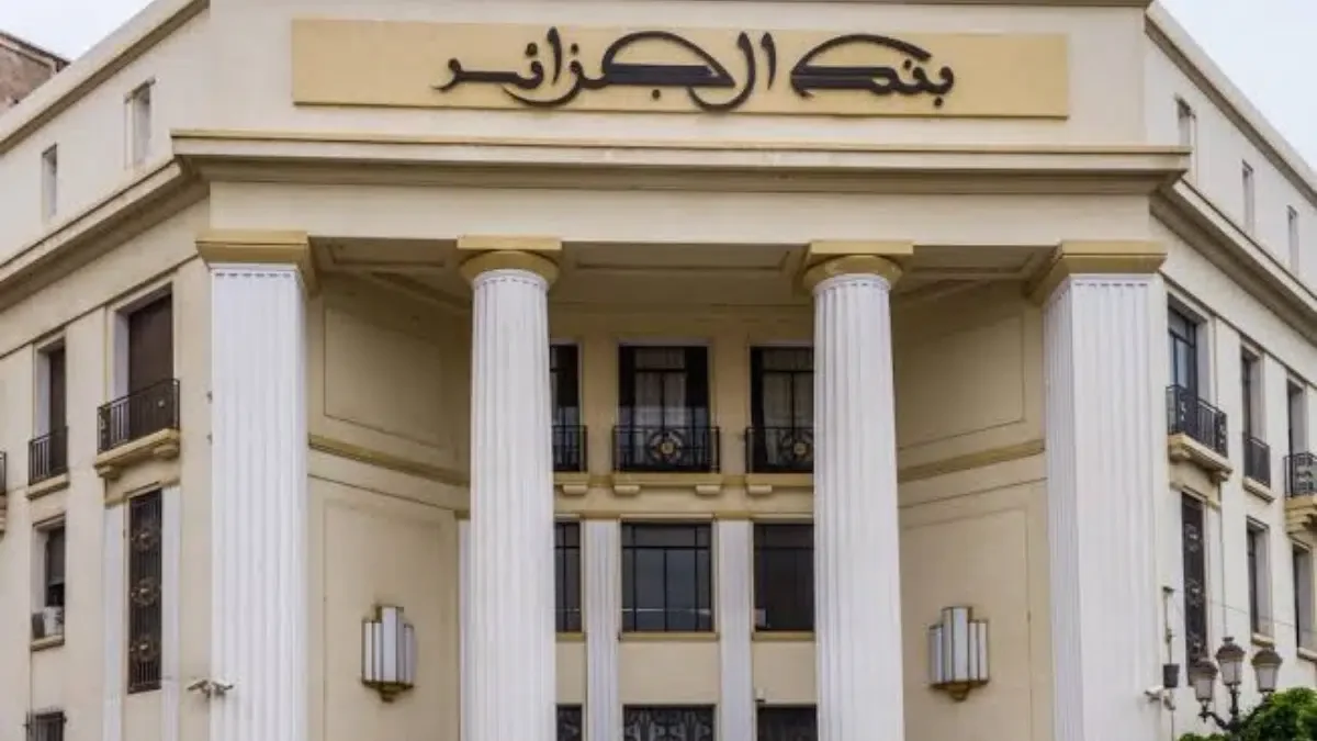 Judicial Authority Granted to 21 Agents Against Currency Offenders