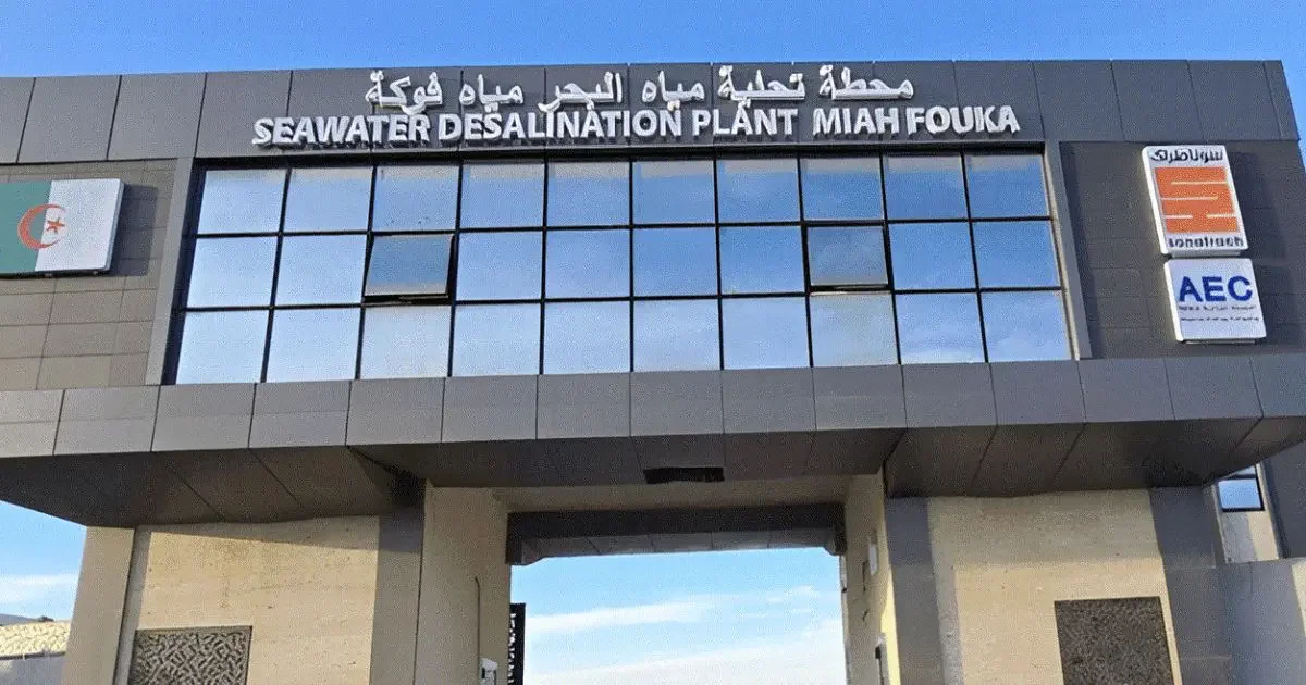 ADC Confirms High Efficiency of Fouka 1 Desalination