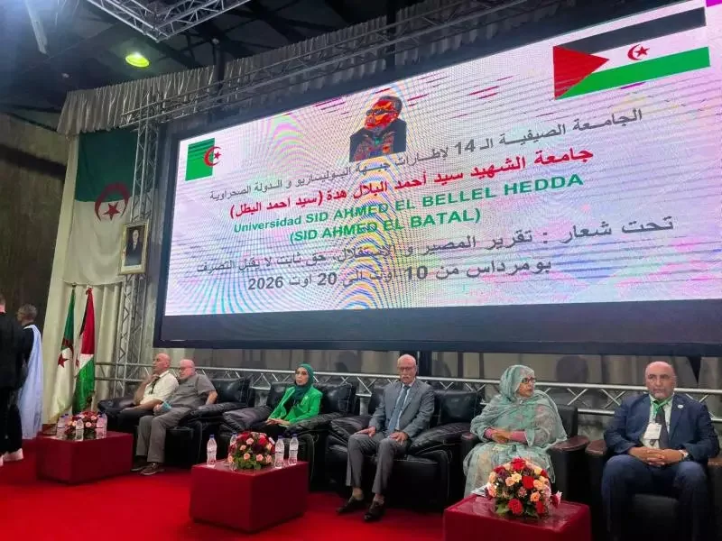 Polisario-SADR Summer University Condemns Moroccan Rights Violations