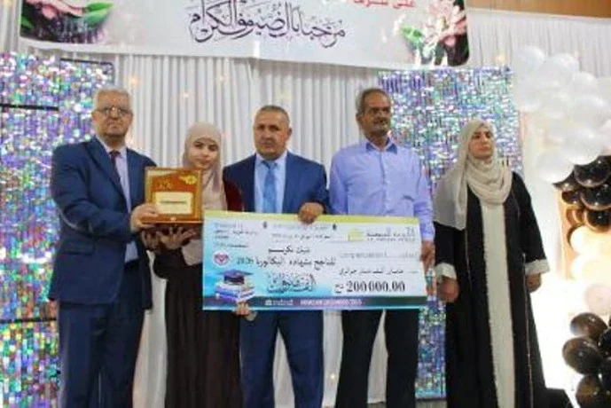 Timimoun Honors 37 Students for Academic Excellence