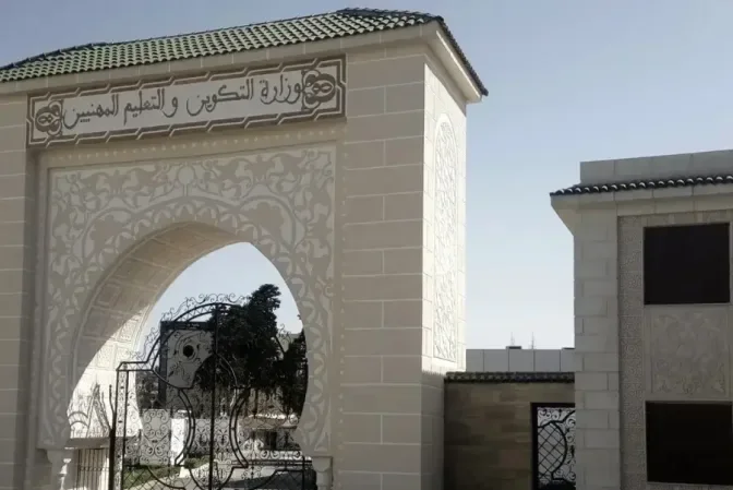Algeria Opens Registration for October 2026 Vocational Training Intake