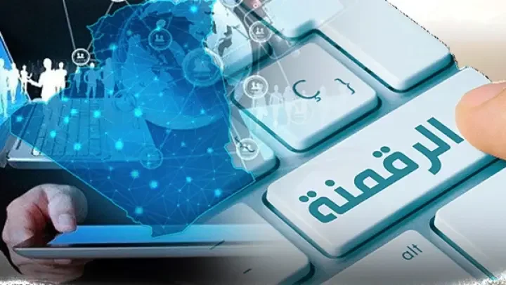 Election Digitization to Ensure Integrity in 2026 Vote